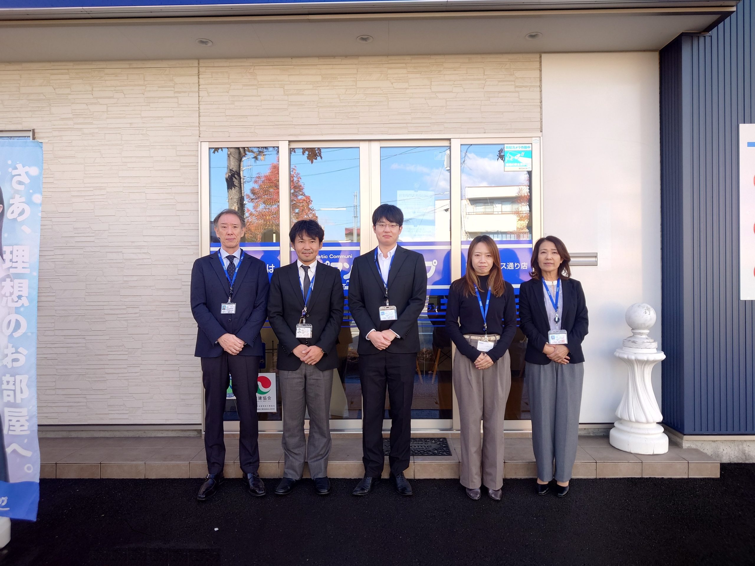 アパマンショップ甲斐アルプス通り店店内