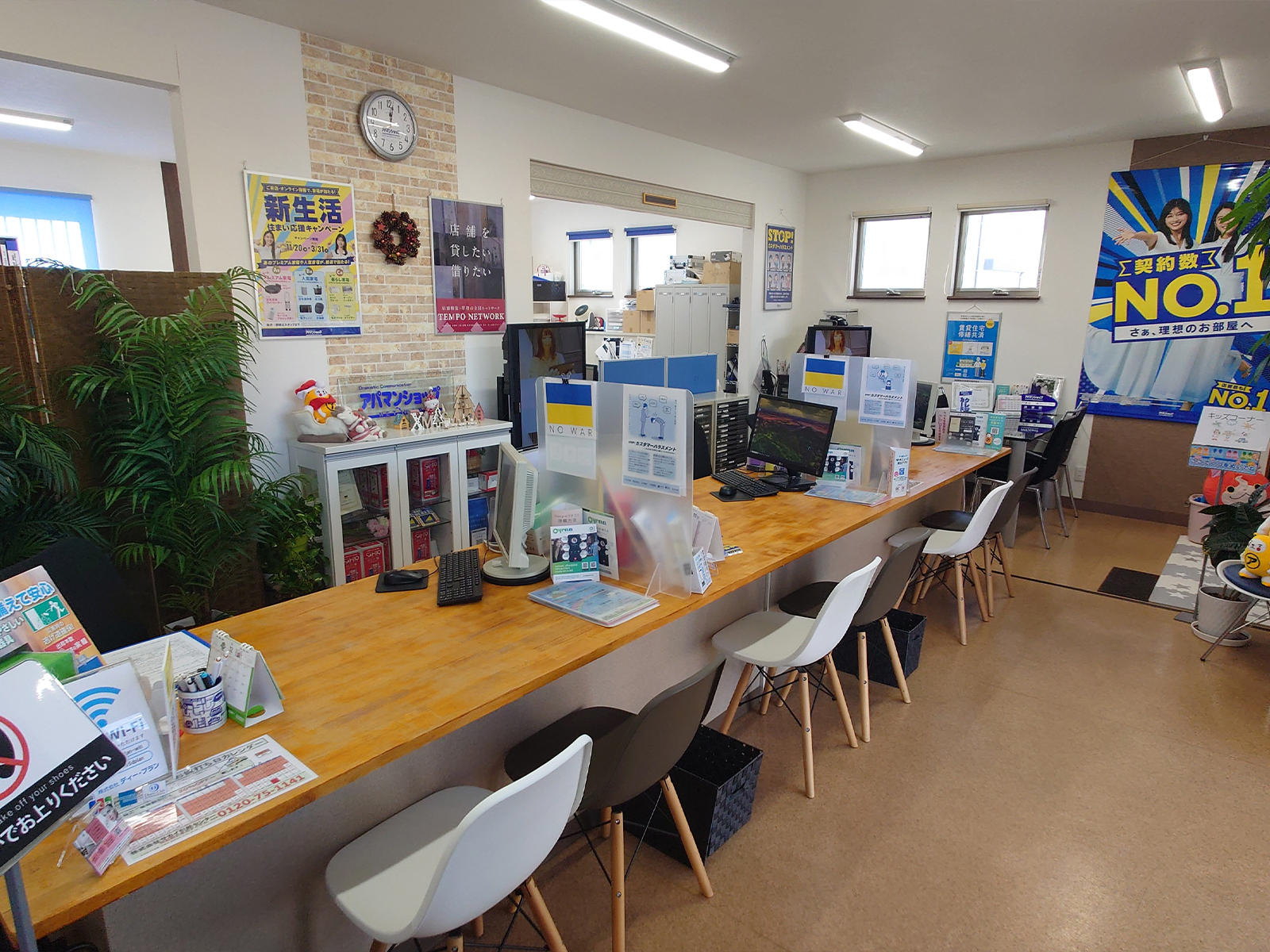 アパマンショップ甲斐アルプス通り店スタッフ